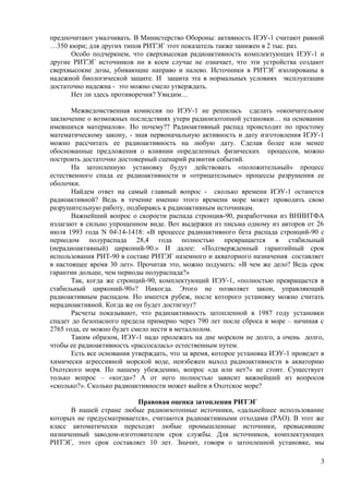 Реферат: This Way For The Gas Ladies And Реферат: This Way For The Gas Ladies And